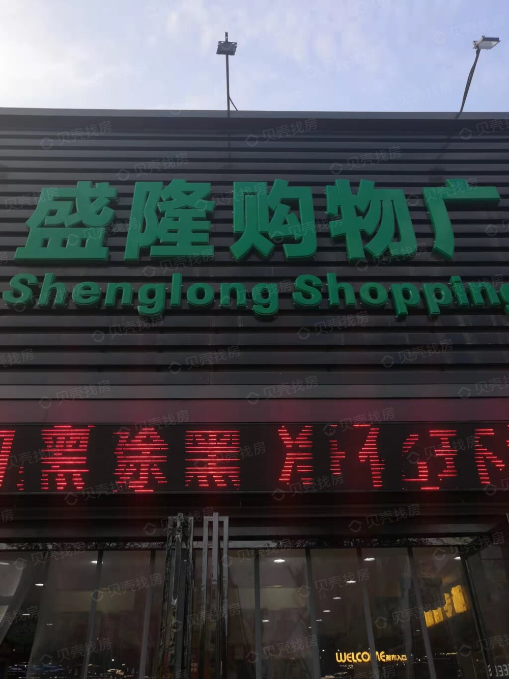 观澜锦上苑小区配套