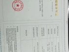锦江赋预售许可证