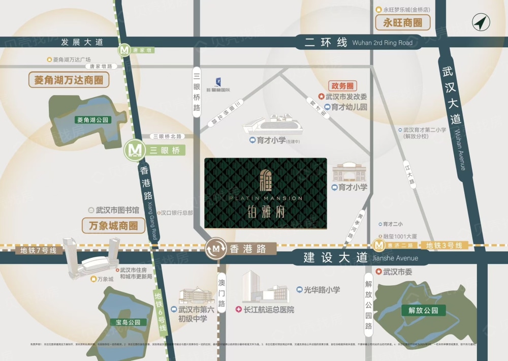 福星惠誉铂雅府区位