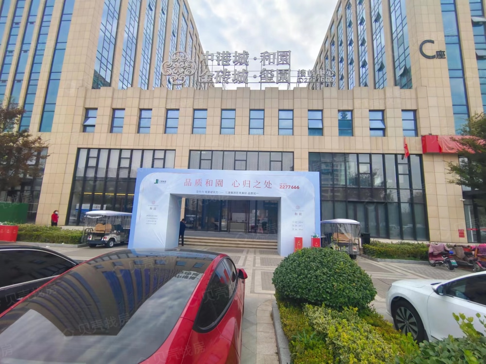 中港城·和園项目现场