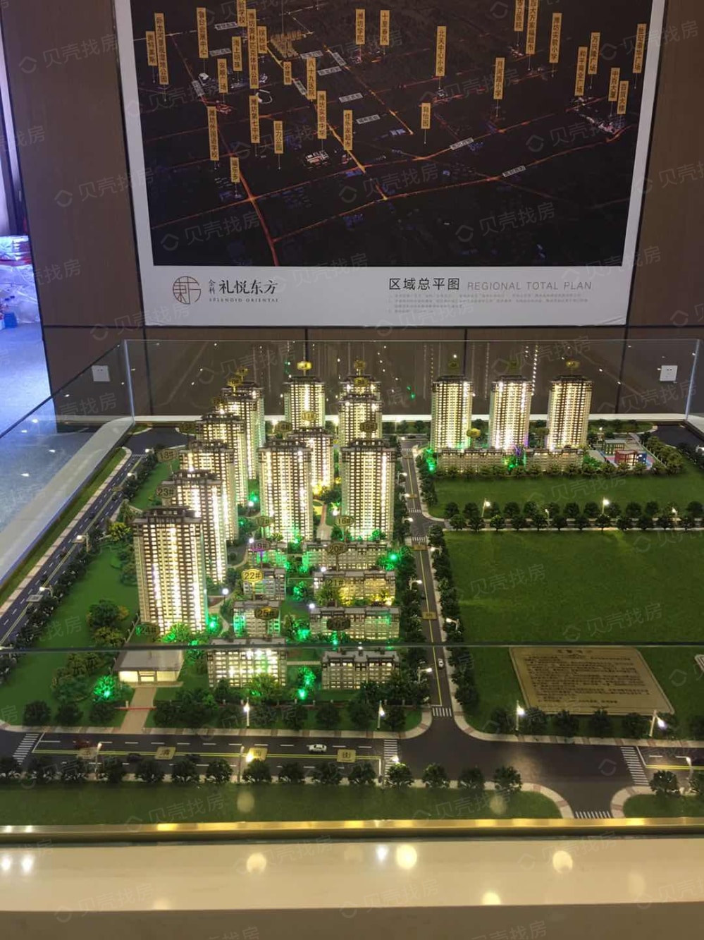 【金科礼悦东方_北京金科礼悦东方楼盘】房价,户型,开盘时间详情-北京