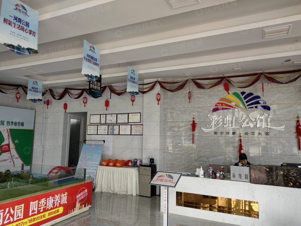 德昌县彩虹公馆实景图