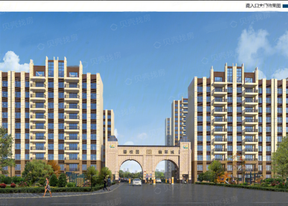 碧桂园翡翠城相册