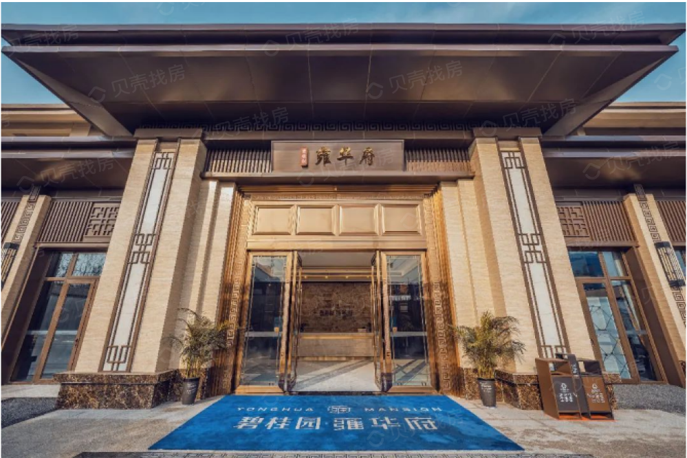 【碧桂园雍华府_成都碧桂园雍华府楼盘】房价,户型,开盘时间详情-成都