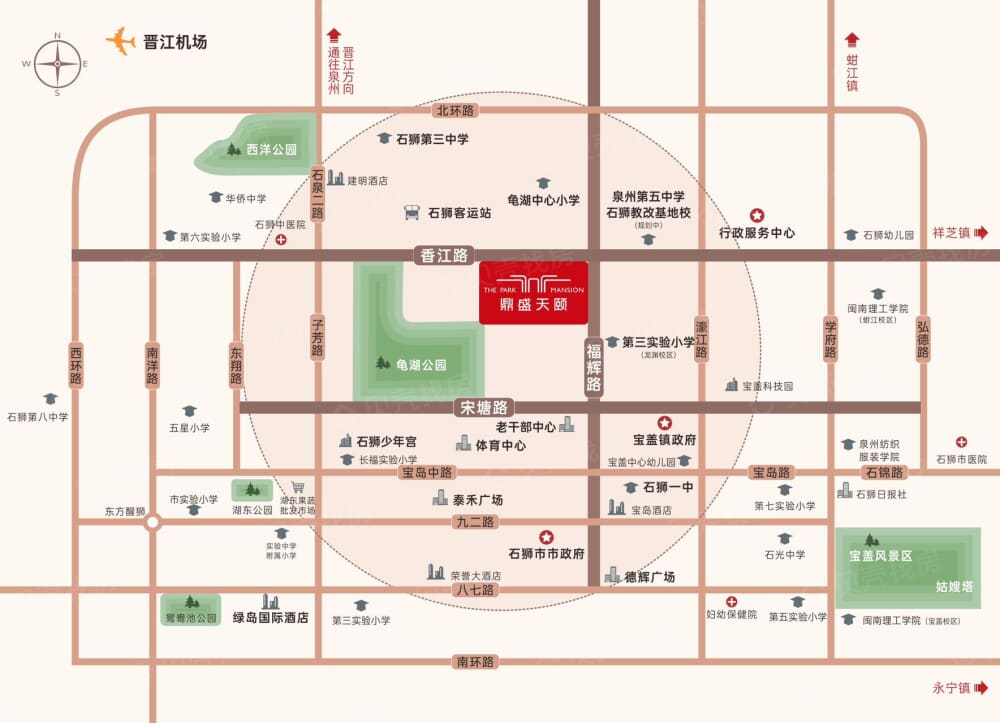 鼎盛天颐区位