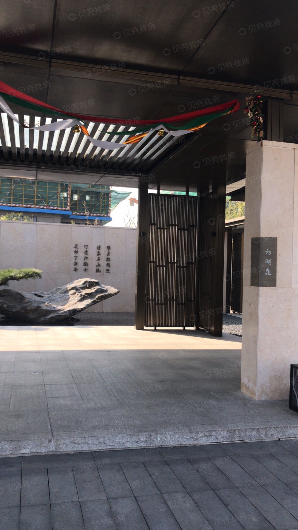 雅居乐·路劲棠颂相册