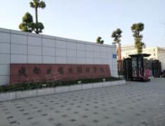 中粮武侯瑞府小区配套