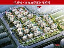 寥廓府邸紫园