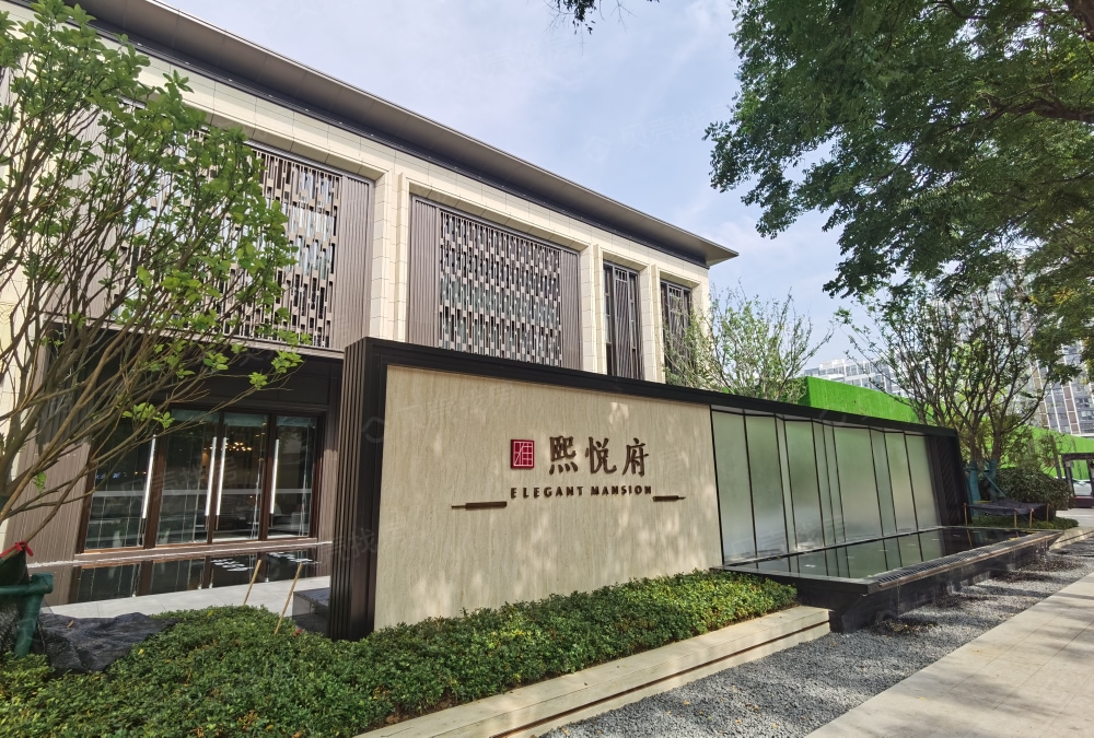 【雅居乐常州熙悦府_常州雅居乐常州熙悦府楼盘】实景