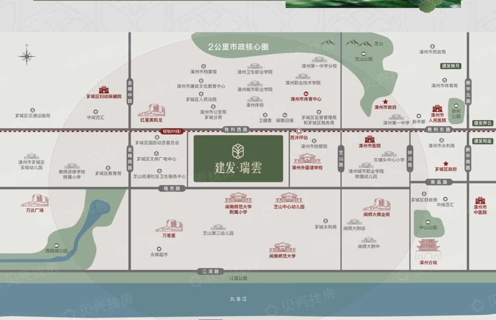 建发瑞云区位
