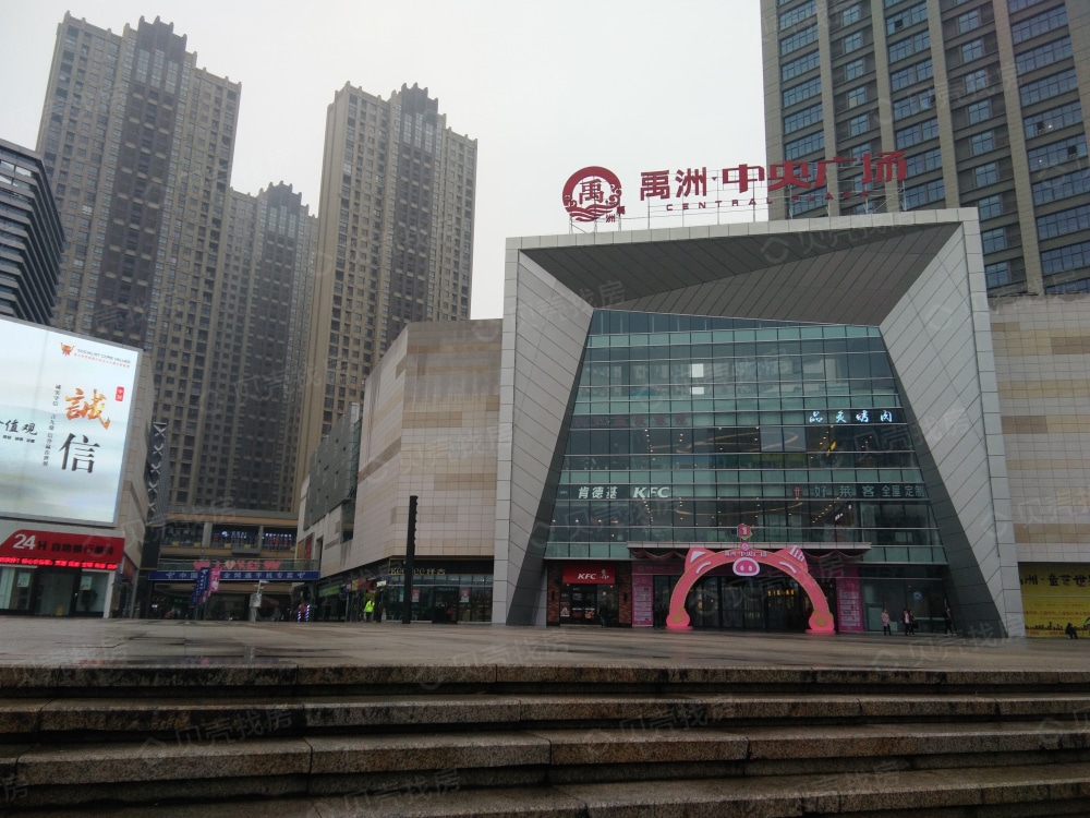 禹洲中央广场相册