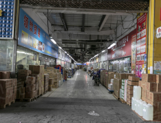 嘉永南北干货市场实景图