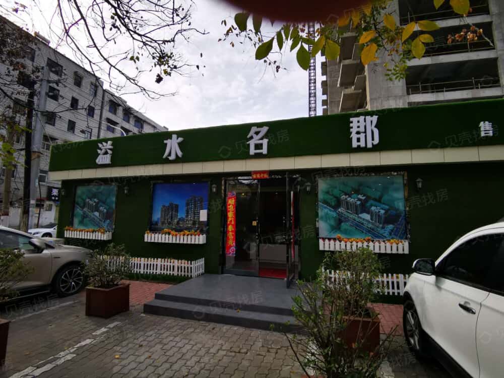 长葛溢水名郡项目现场