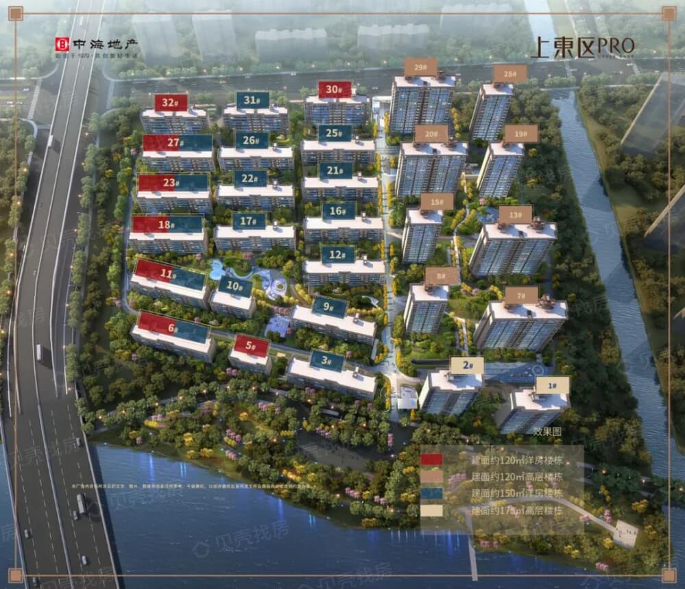 中海·上东区pro相册