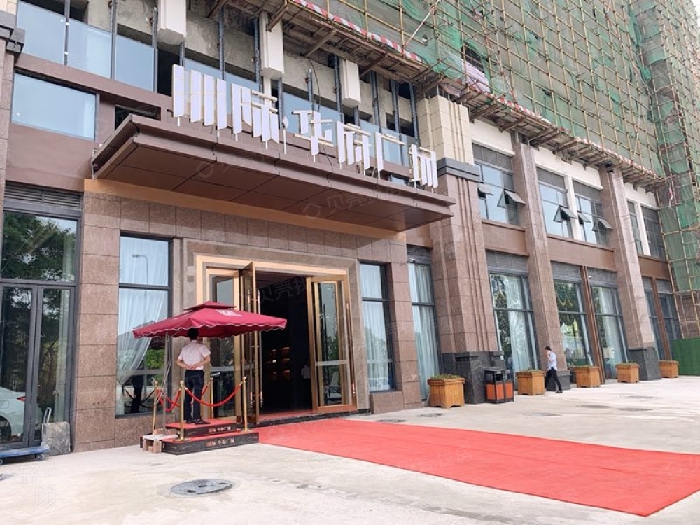 洲际华府广场相册