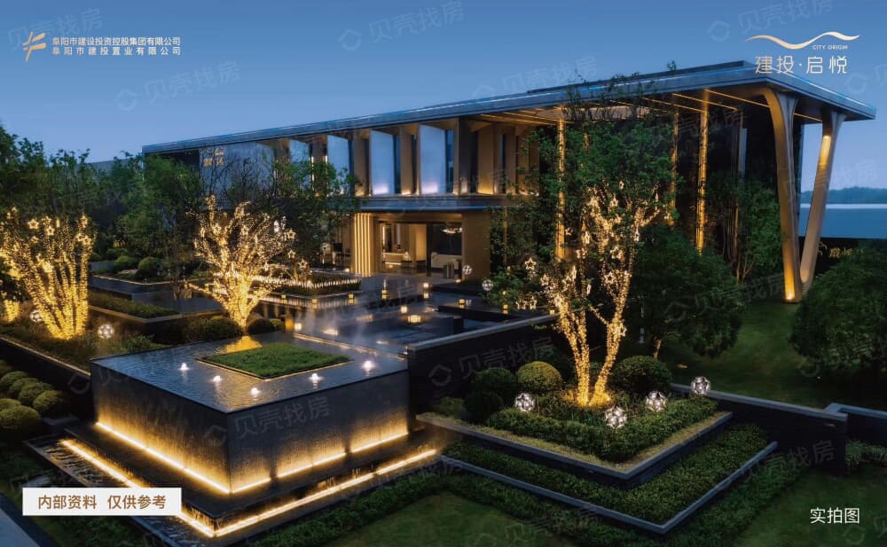建投启悦效果图