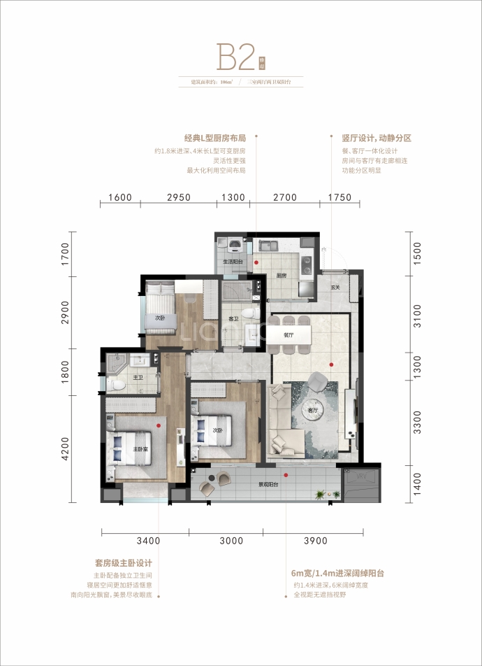 奥山府澎湃城户型图图片