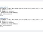 星宸国际预售许可证