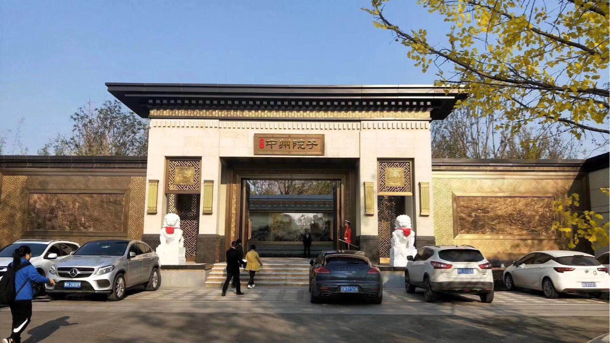 双十一,刚带客户看了泰禾院子,项目分叠院_泰禾中州院子评论详情-郑州
