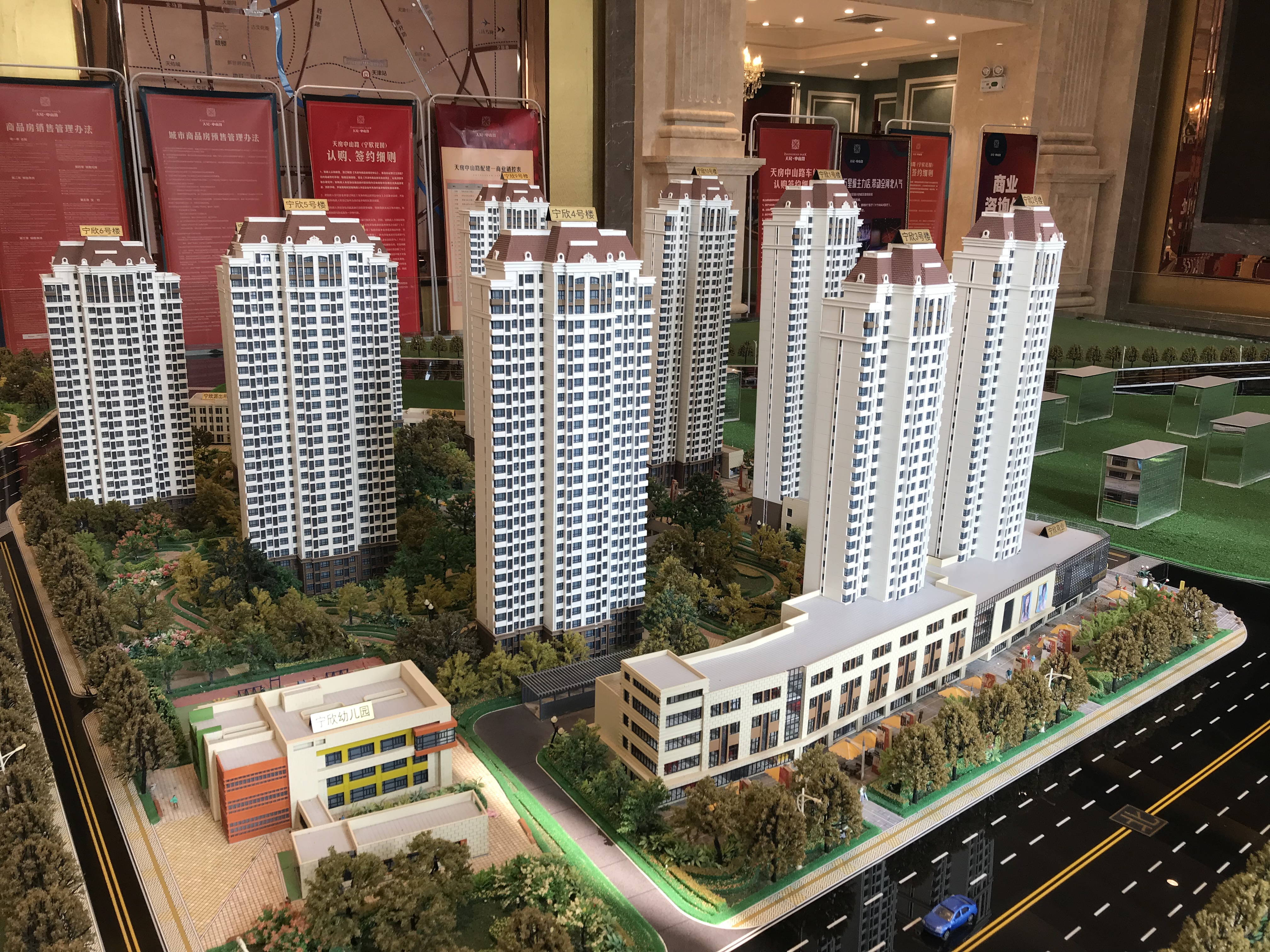 天房中山路在售户型:89平米--139_天房中山路评论详情-天津贝壳新房