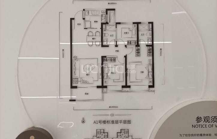 武汉城建万科万维天地