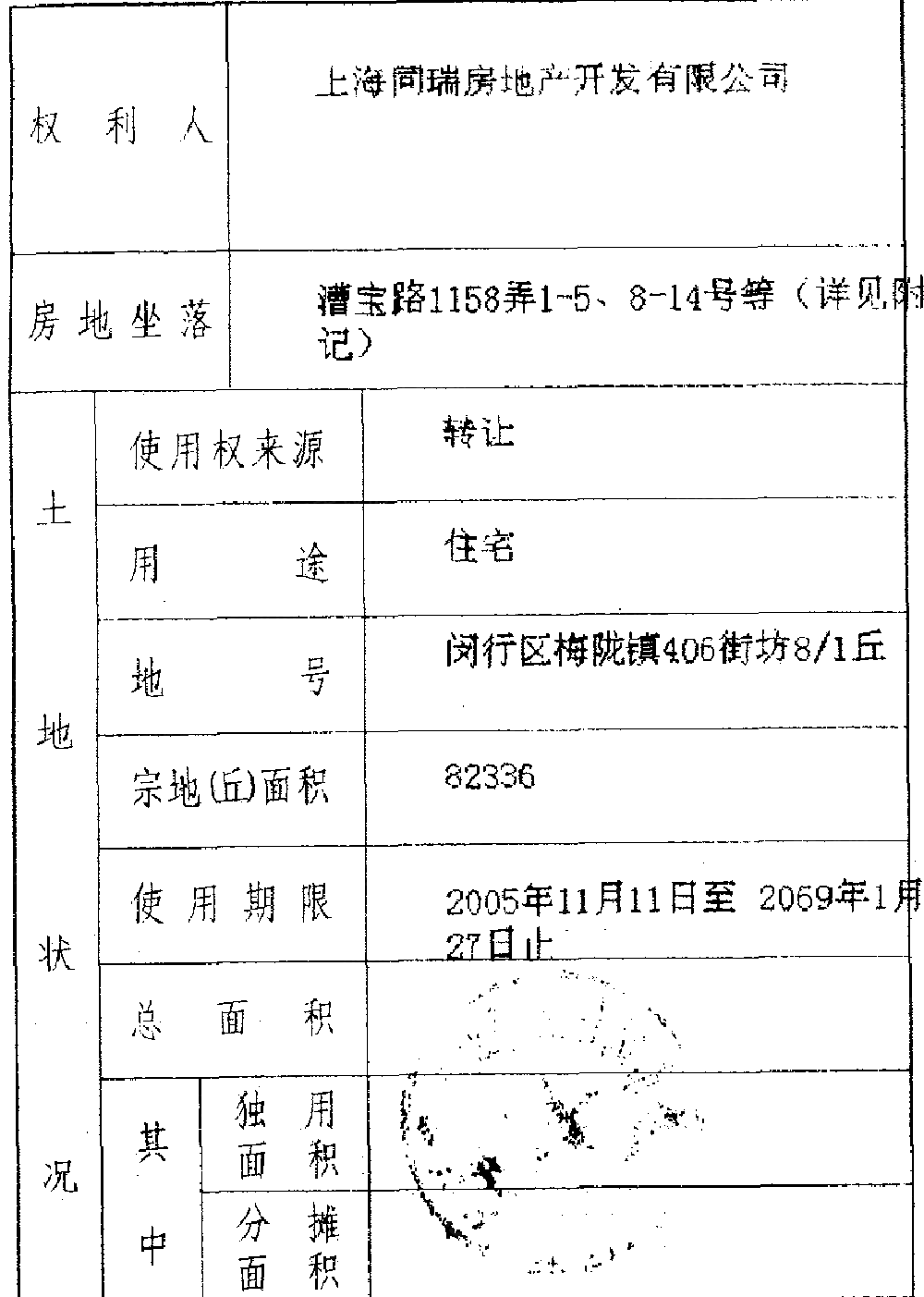 【同济融创玫瑰公馆_株洲同济融创玫瑰公馆楼盘】房价,户型,开盘时间