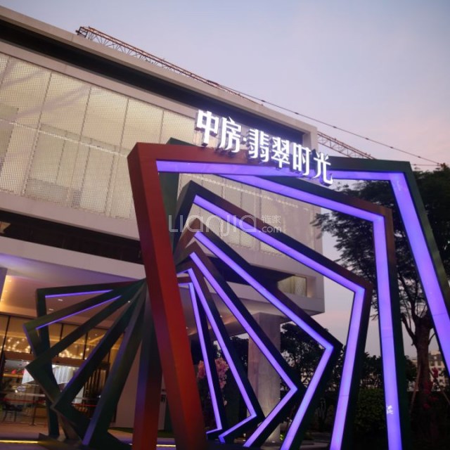 【中房翡翠时光_南宁中房翡翠时光楼盘】怎么样|评价|业主论坛|用户