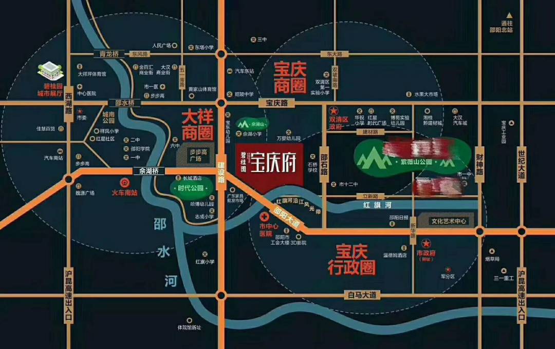 交通便利 价格合理 配套完善 买好房就来_碧桂园宝庆府评论详情-邵阳