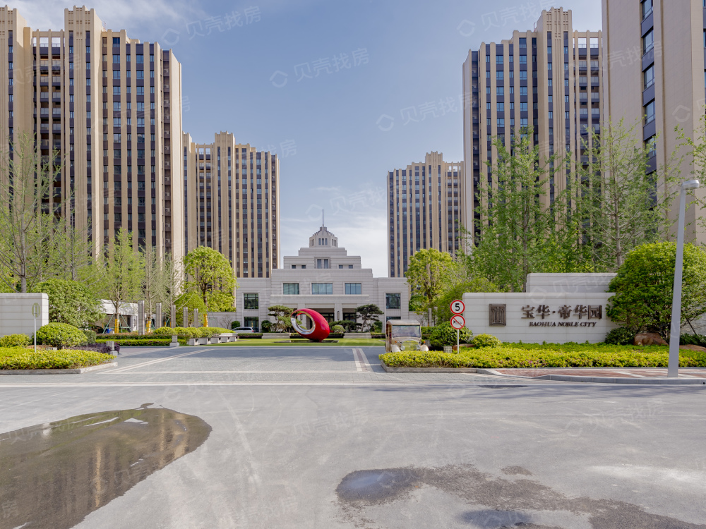 【项目信息】:项目位于奉贤区青村板块南奉_宝华帝华园评论详情-上海