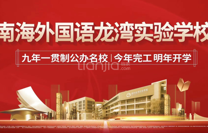 中交泷湾云城