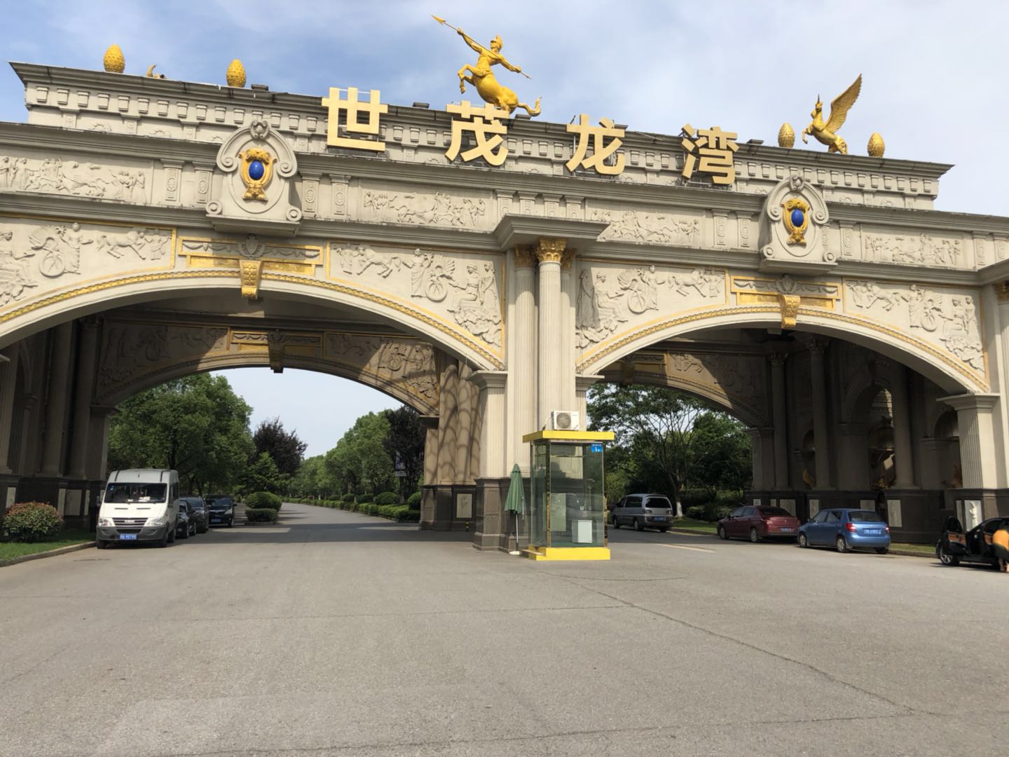 1,绝对区位很远,蔡甸区政策上没有优势 _世茂龙湾八期评论详情-武汉