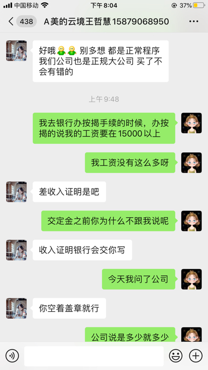 评论图片