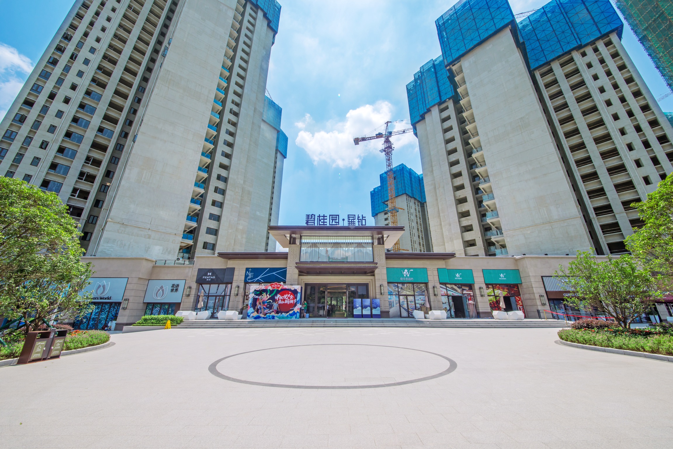 您好,我是新房置业顾问温丽琳,项目碧桂园_碧桂园星钻评论详情-惠州