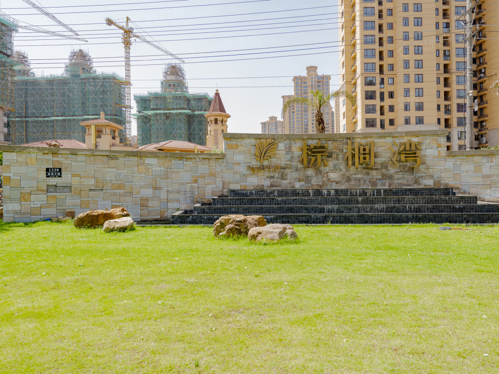 【棕榈湾花园】项目位于绿地大道1339号_棕榈湾花园(昆山)评论详情