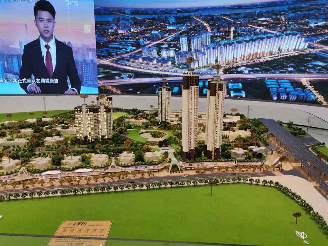 【品秀星图_广州品秀星图楼盘】怎么样|评价|业主论坛|用户点评-广州