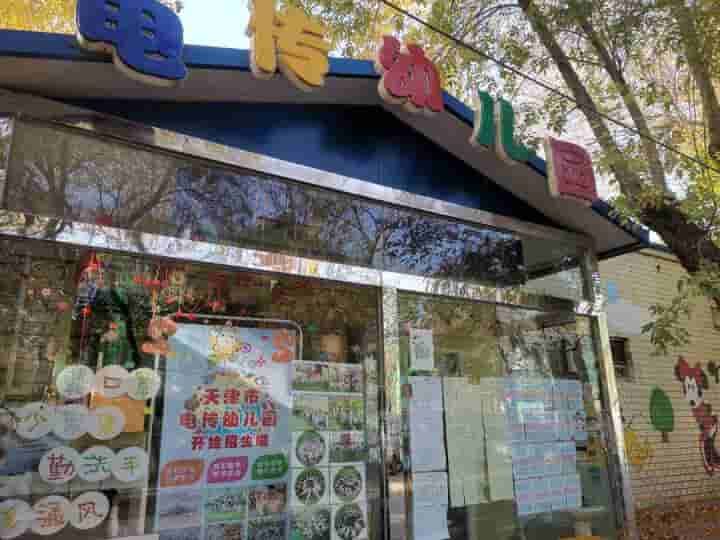 房子是钻石一楼 阳面户型 河东产权 诚意出售 价位可谈_天津福庭里