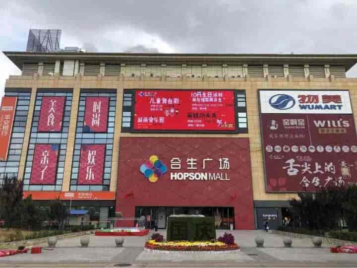 西罗园南里二手房