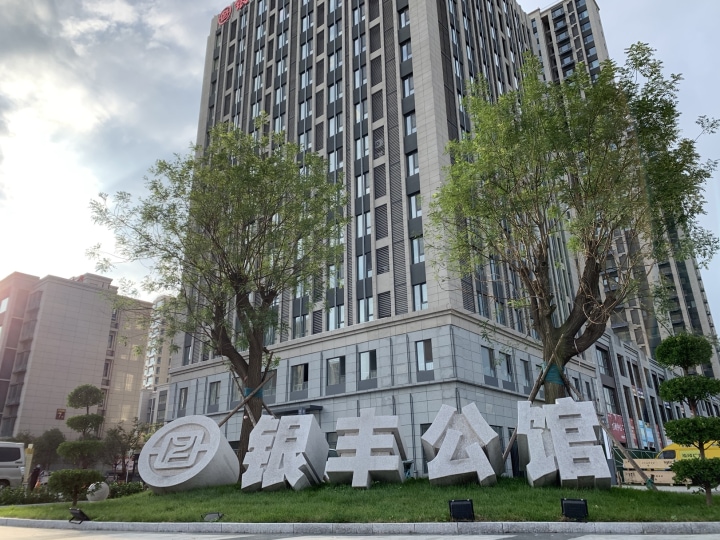 银丰公馆3室2厅116平米