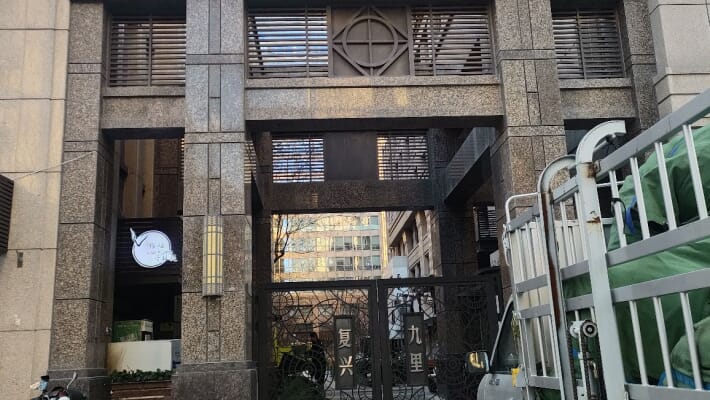 中海四信公寓外景图