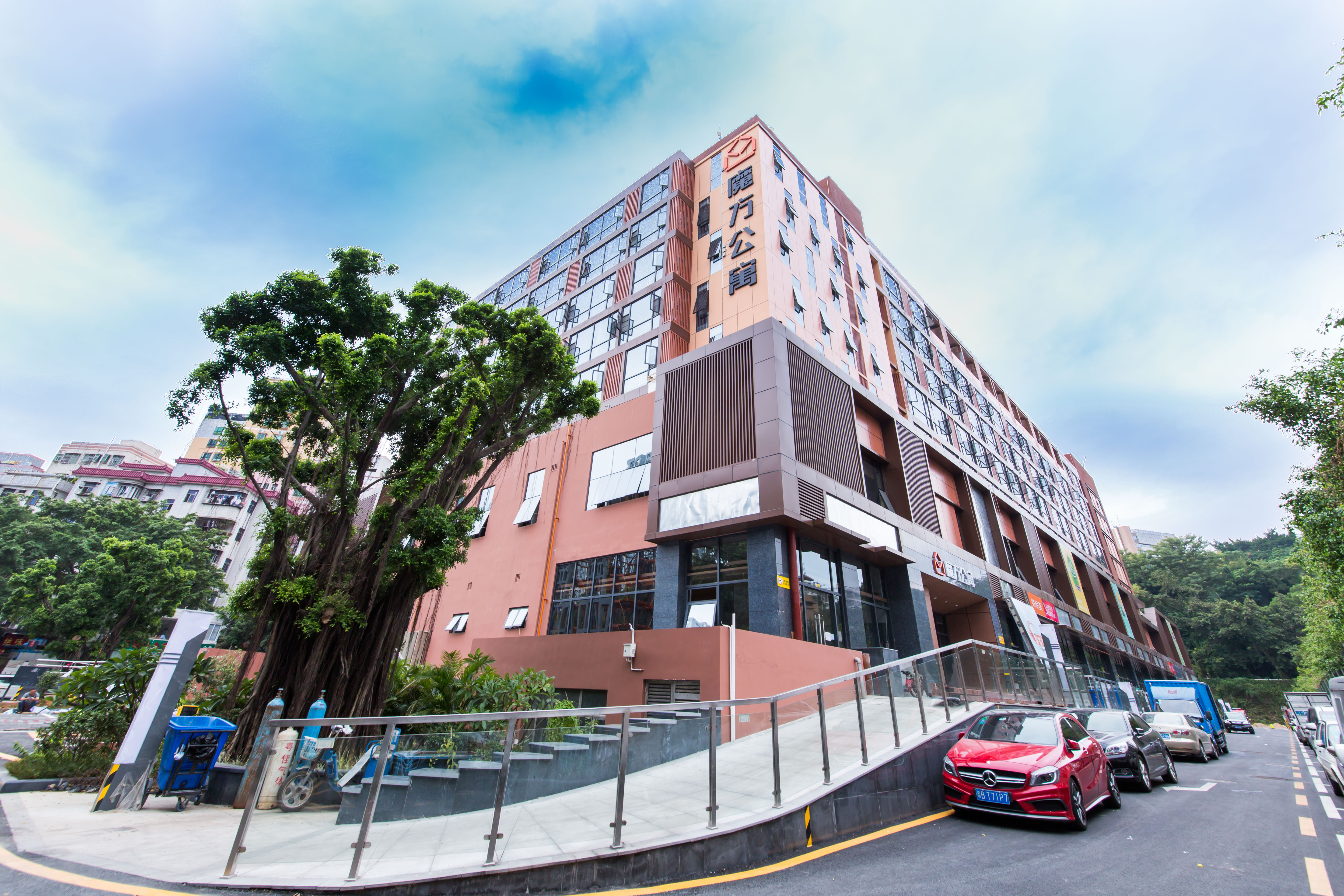 魔方公寓·深圳景田店