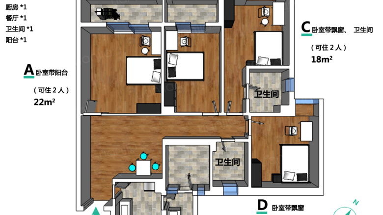 合租· 水韵天府 4室1厅