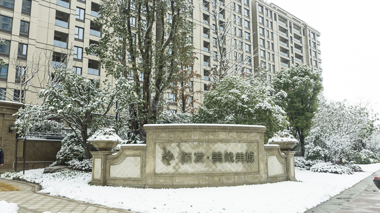 合租· 顺发美哉美城 4室1厅