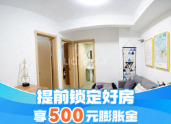 独栋·泊寓 桃园路店 标准阳光大两房 2室1厅_聚贤公寓租房