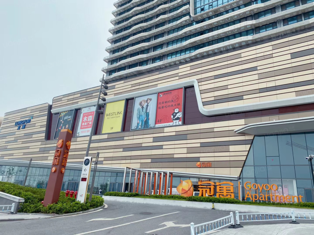 龙湖冠寓·合肥瑶海天街店公寓出租_合肥龙湖冠寓·合肥瑶海天街店