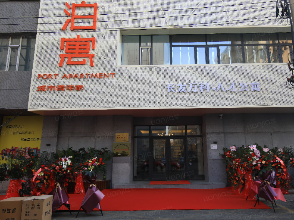 人民广场店