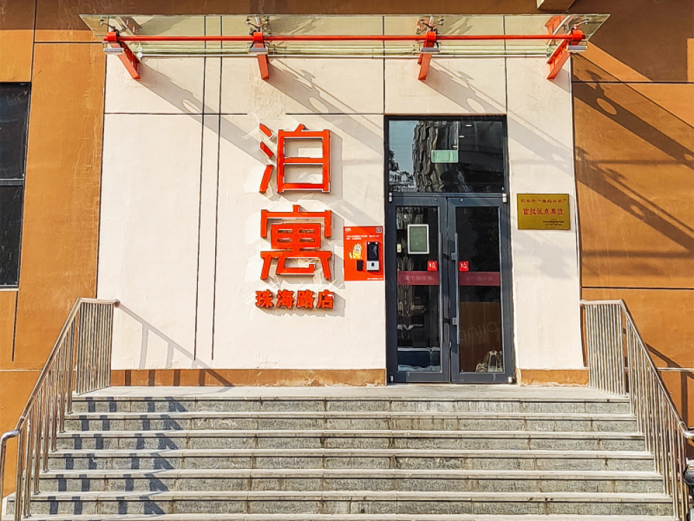珠海路店