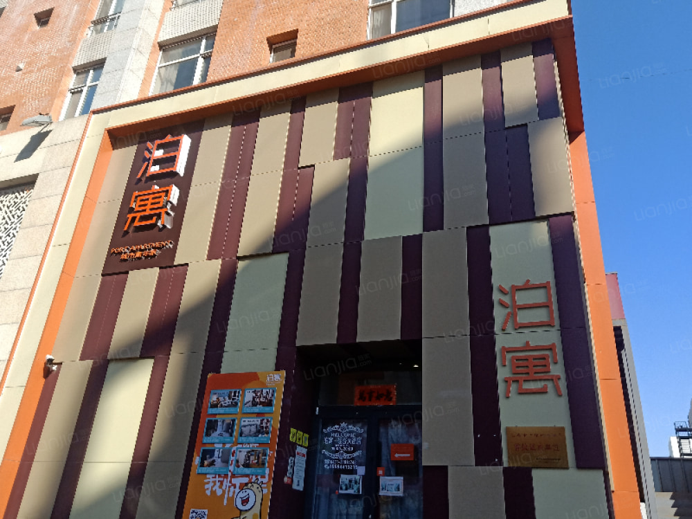 硅谷大街店