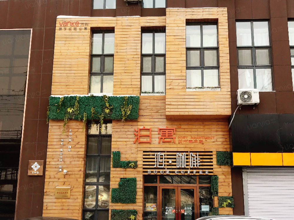 会展中心店