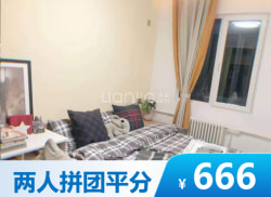 独栋·泊寓 人民广场店 经济幽雅单间 开间_长发万科人才公寓租房