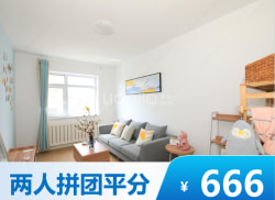 独栋·泊寓 长拖文创社区 优选阳光两房 2室1厅_万科荣光路59号租房